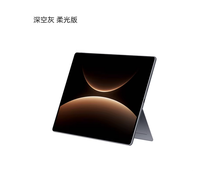 HUAWEI MatePad Edge 华为鸿蒙二合一平板电脑 